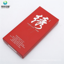 Custom Printing Foldable Lid and Base Promotion Gift Paper Packaging Box